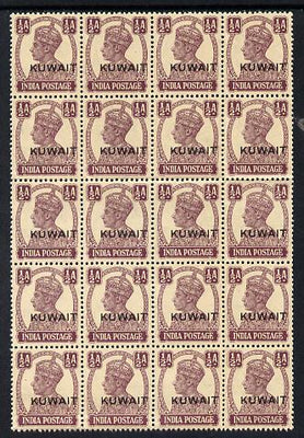 Kuwait 1945 KG6 1/2a purple block of 20 (4x5) unmounted mint light overall toning SG 53