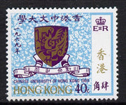 Hong Kong 1969 Establishment of Chinese University 40c unmounted mint SG 259