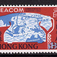 Hong Kong 1967 Malaysian-Hong Kong Telephone Cable Link (SEACOM) $1.30 unmounted mint SG 244