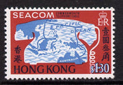 Hong Kong 1967 Malaysian-Hong Kong Telephone Cable Link (SEACOM) $1.30 unmounted mint SG 244