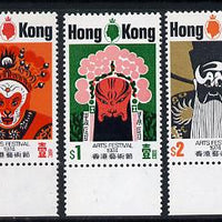 Hong Kong 1974 Arts Festival set of 3 unmounted mint SG 304-6