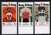 Hong Kong 1974 Arts Festival set of 3 unmounted mint SG 304-6