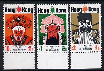 Hong Kong 1974 Arts Festival set of 3 unmounted mint SG 304-6