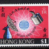Hong Kong 1969 Communication Satellite Tracking Station $1 unmounted mint SG 260
