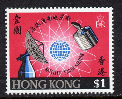 Hong Kong 1969 Communication Satellite Tracking Station $1 unmounted mint SG 260