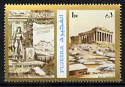 Fujeira 1972 Acropolis 1 Dh perf se-tenant with label from Olympics Games - People & Places set of 20 unmounted mint, Mi 1040A