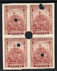 Ecuador 1946 30th Death Anniv of Blessed Mariana 1s Urn imperf proof block of 4 with security punctures with flaw high-lighted by checker for correcting on gummed paper as SG 798