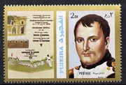 Fujeira 1972 Napoleon 2 Dh perf se-tenant with label from Olympics Games - People & Places set of 20 unmounted mint Mi 1041A
