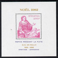 Rwanda 1982 Christmas perf m/sheet unmounted mint, SG MS 1122