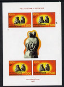 Abkhazia 1997 Monkeys (red background) imperf sheetlet containing 4 values unmounted mint