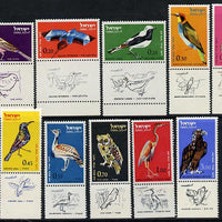 Israel 1963 Birds perf set of 10 with tabs unmounted mint,SG 244-53