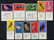 Israel 1963 Birds perf set of 10 with tabs unmounted mint,SG 244-53