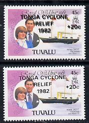 Tuvalu 1982 Royal Wedding 45c+20c (Victoria & Albert III) opt'd 'Tonga Cyclone Relief' with opt doubled plus normal both unmounted mint, SG 187d