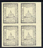 Ukraine Hilfpost local issue block of 4 unused without gum