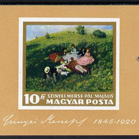 Hungary 1966 Paintings in Hungarian National Gallery (1st series) imperf m/sheet (Picnic in May) unmounted mint as SG MS 2245