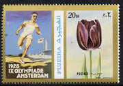 Fujeira 1972 Tulip 20 Dh perf se-tenant with label (showing Runner) from Olympics Games - People & Places set of 20 unmounted mint, Mi 1047A