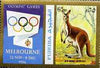 Fujeira 1972 Kangaroo 65 Dh perf se-tenant with label from Olympics Games - People & Places set of 20 unmounted mint, Mi 1052A