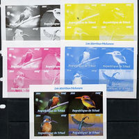 Chad 2014 Kingfishers sheetlet containing 4 values - the set of 5 imperf progressive proofs comprising the 4 individual colours plus all 4-colour composite, unmounted mint.