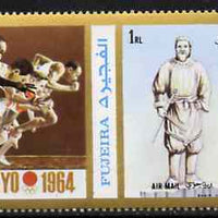 Fujeira 1972 Statue of Jimmu 1R perf se-tenant with label (showing Sprinting) from Olympics Games - People & Places set of 20 unmounted mint, Mi 1054A