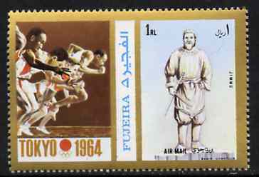 Fujeira 1972 Statue of Jimmu 1R perf se-tenant with label (showing Sprinting) from Olympics Games - People & Places set of 20 unmounted mint, Mi 1054A