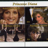 Chad 2014 Princess Diana perf sheetlet containing 4 values unmounted mint. Note this item is privately produced and is offered purely on its thematic appeal. .
