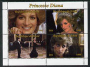 Chad 2014 Princess Diana perf sheetlet containing 4 values unmounted mint. Note this item is privately produced and is offered purely on its thematic appeal. .