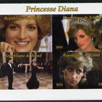 Chad 2014 Princess Diana imperf sheetlet containing 4 values unmounted mint. Note this item is privately produced and is offered purely on its thematic appeal. .