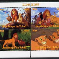Chad 2014 Walt Disney's Lion King perf sheetlet containing 4 values unmounted mint. Note this item is privately produced and is offered purely on its thematic appeal. .