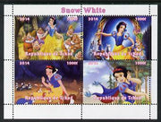 Chad 2014 Walt Disney's Snow White perf sheetlet containing 4 values unmounted mint. Note this item is privately produced and is offered purely on its thematic appeal. .