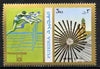 Fujeira 1972 Munich Theatre 3R perf se-tenant with label (showing Hurdling) from Olympics Games - People & Places set of 20 unmounted mint, Mi 1057A