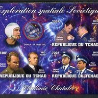 Chad 2013 Soviet Space Exploration - Vladimir Chatalov #1 imperf sheetlet containing three values plus label unmounted mint