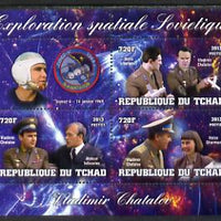 Chad 2013 Soviet Space Exploration - Vladimir Chatalov #2 perf sheetlet containing three values plus label unmounted mint