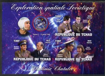 Chad 2013 Soviet Space Exploration - Vladimir Chatalov #2 imperf sheetlet containing three values plus label unmounted mint