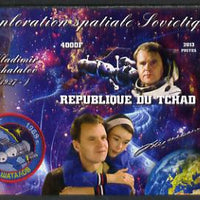 Chad 2013 Soviet Space Exploration - Vladimir Chatalov imperf deluxe containing one value unmounted mint