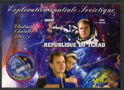 Chad 2013 Soviet Space Exploration - Vladimir Chatalov imperf deluxe containing one value unmounted mint