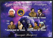 Chad 2013 Soviet Space Exploration - Georgy Beregovoy #1 perf sheetlet containing three values plus label unmounted mint