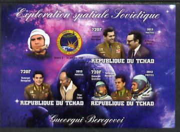 Chad 2013 Soviet Space Exploration - Georgy Beregovoy #1 imperf sheetlet containing three values plus label unmounted mint