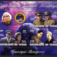Chad 2013 Soviet Space Exploration - Georgy Beregovoy #2 perf sheetlet containing three values plus label unmounted mint