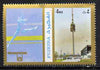 Fujeira 1972 TV Tower, Munich 4R perf se-tenant with label (showing Gymnastics) from Olympics Games - People & Places set of 20 unmounted mint, Mi 1058A