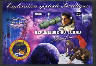 Chad 2013 Soviet Space Exploration - Georgy Beregovoy imperf deluxe containing one value unmounted mint