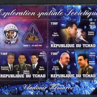 Chad 2013 Soviet Space Exploration - Vladimir Komarov #1 perf sheetlet containing three values plus label unmounted mint
