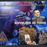 Chad 2013 Soviet Space Exploration - Vladimir Komarov imperf deluxe containing one value unmounted mint