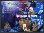 Chad 2013 Soviet Space Exploration - Vladimir Komarov imperf deluxe containing one value unmounted mint