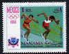 Manama 1968 Sprinters 1R from Olympics perf set of 8 unmounted mint, Mi 78