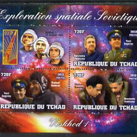 Chad 2013 Soviet Space Exploration - Voskhod 1 #1 perf sheetlet containing three values plus label unmounted mint