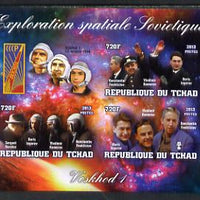 Chad 2013 Soviet Space Exploration - Voskhod 1 #2 imperf sheetlet containing three values plus label unmounted mint