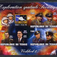 Chad 2013 Soviet Space Exploration - Voskhod 2 #1 imperf sheetlet containing three values plus label unmounted mint