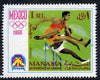 Manama 1968 Hurdlers 1R from Olympics perf set of 8 unmounted mint, Mi 79