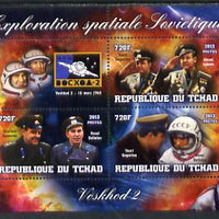 Chad 2013 Soviet Space Exploration - Voskhod 2 #2 perf sheetlet containing three values plus label unmounted mint