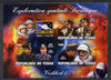 Chad 2013 Soviet Space Exploration - Voskhod 2 #2 imperf sheetlet containing three values plus label unmounted mint